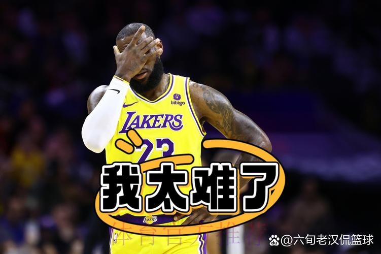 火记吐槽：球队表现已无法影响我的情绪了，这其实挺糟糕的